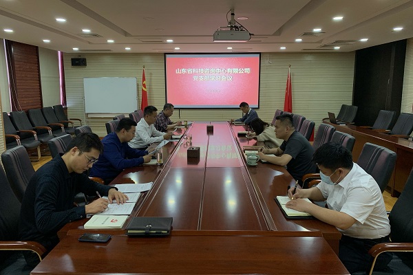 专题学习4月17日中央政治局会议精神