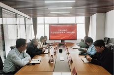 山东科技事务司法鉴定所与华致林医药共建“商业秘密协同保护工作站”